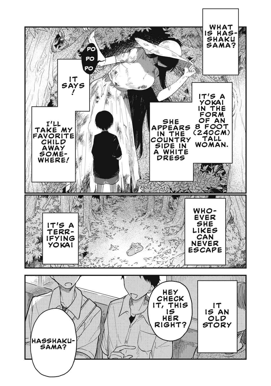 Yachiru-san wa Homeru to Nobiru 第1页