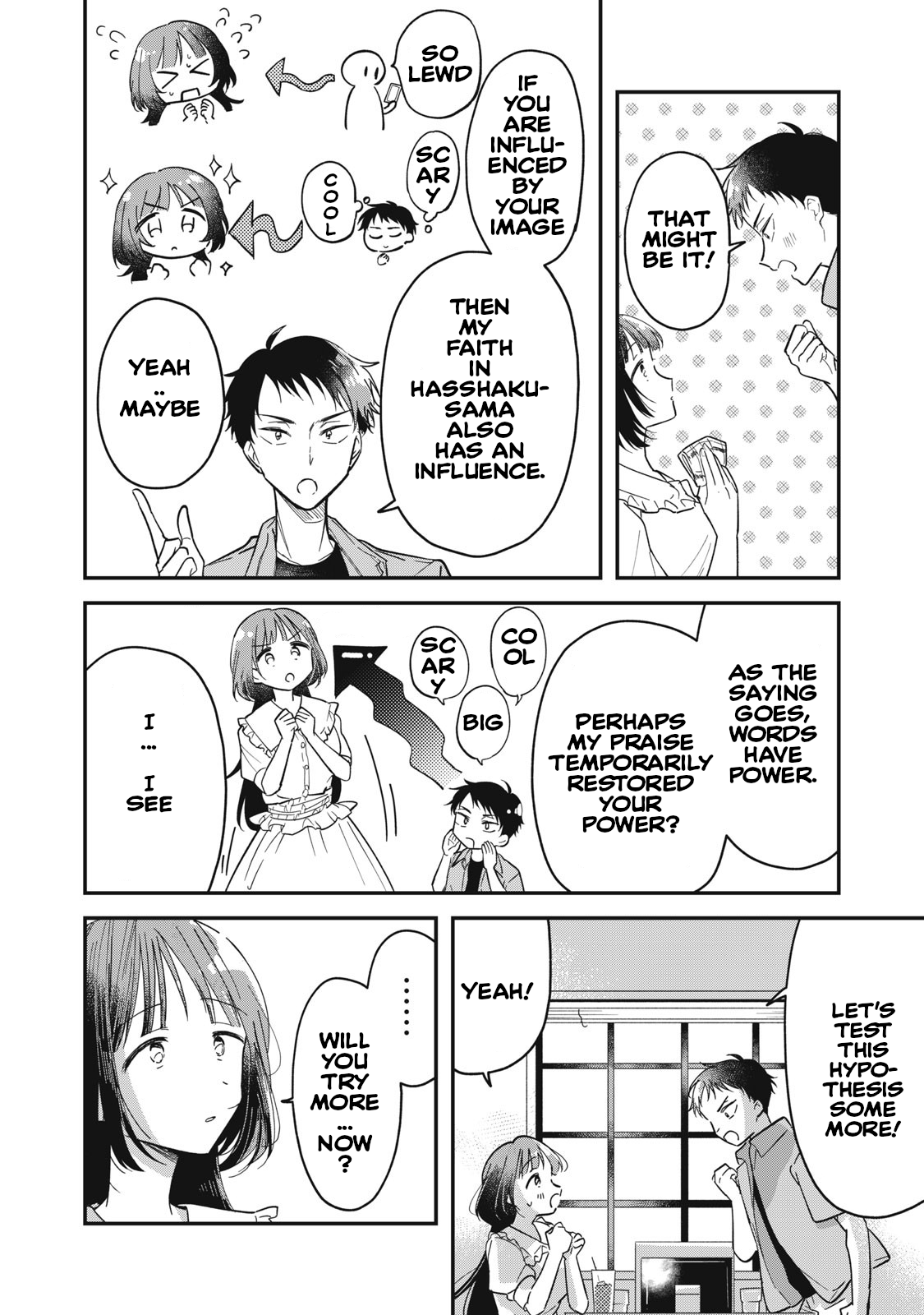 Yachiru-san wa Homeru to Nobiru Yachiru and Seiichiro 第42页