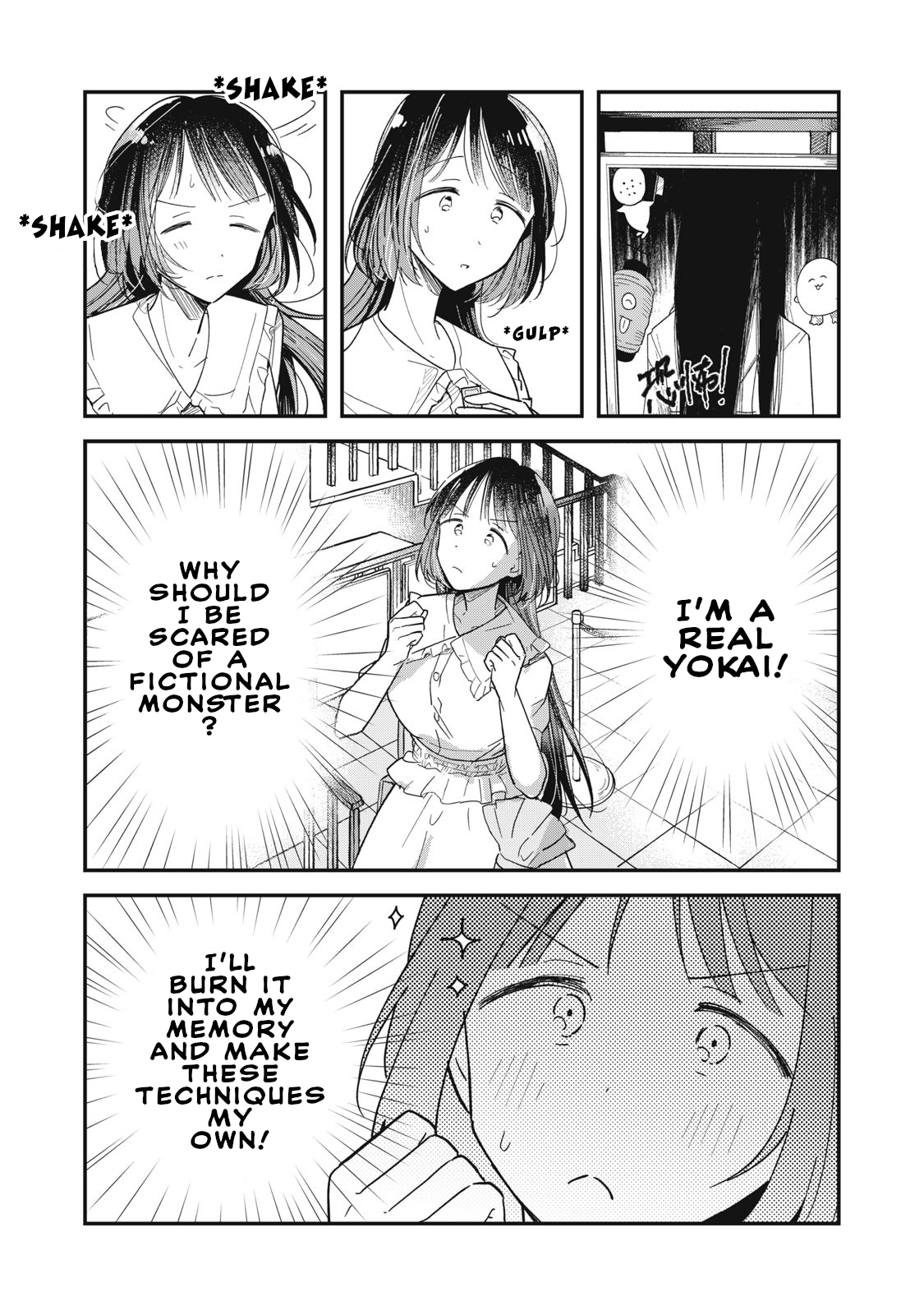 Yachiru-san wa Homeru to Nobiru 第8页