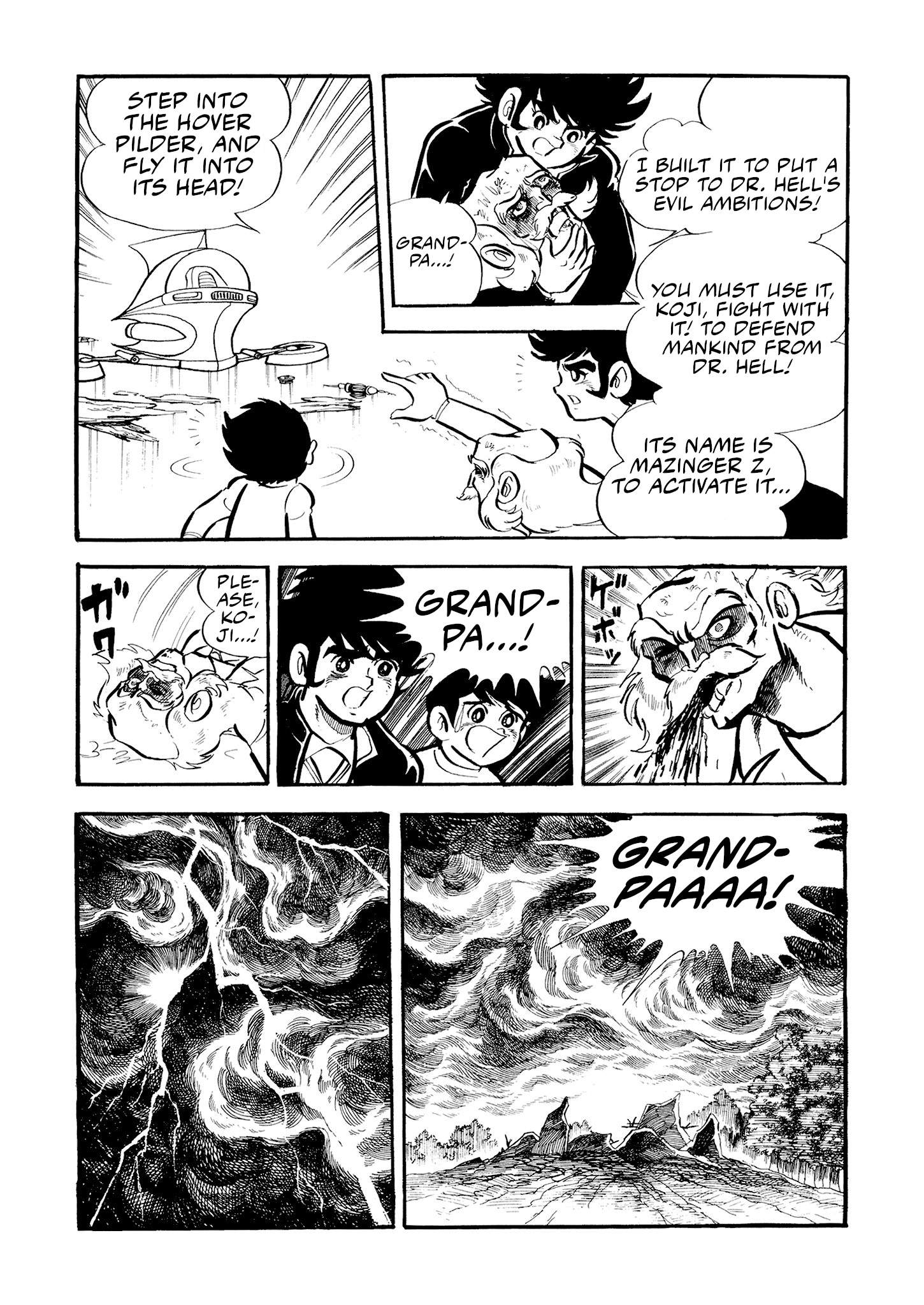 Mazinger Z (Outa Gosaku) Mazinger Z is Born! 第13页