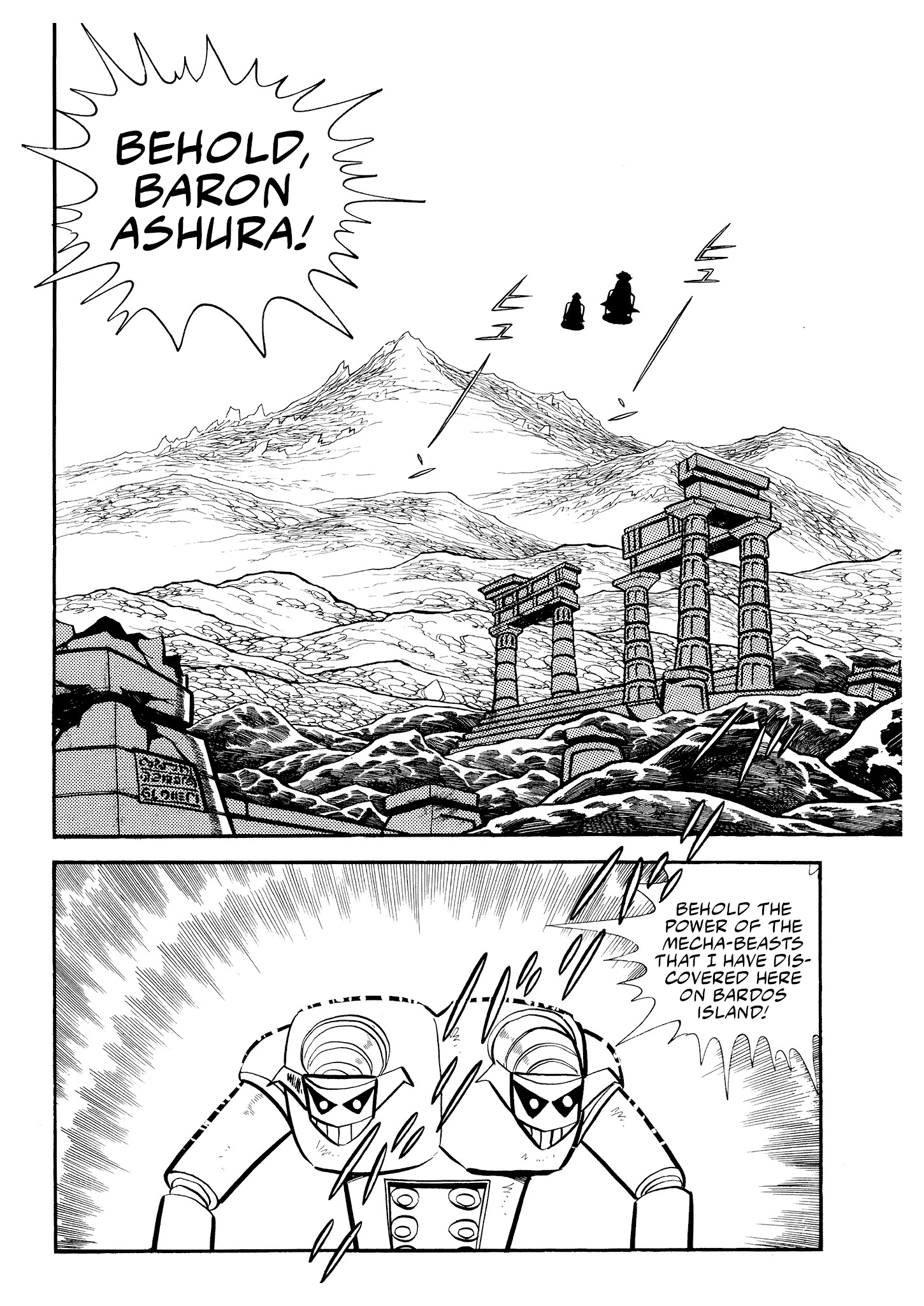 Mazinger Z (Outa Gosaku) Mazinger Z is Born! 第3页