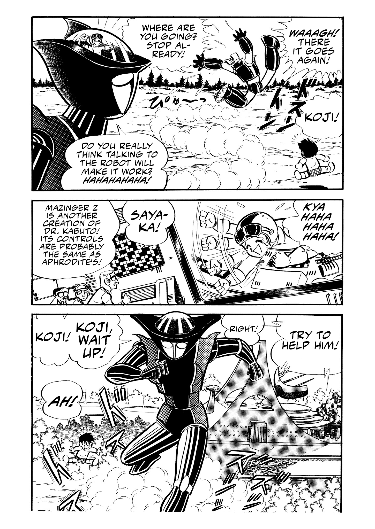 Mazinger Z (Outa Gosaku) Mazinger Z is Born! 第24页