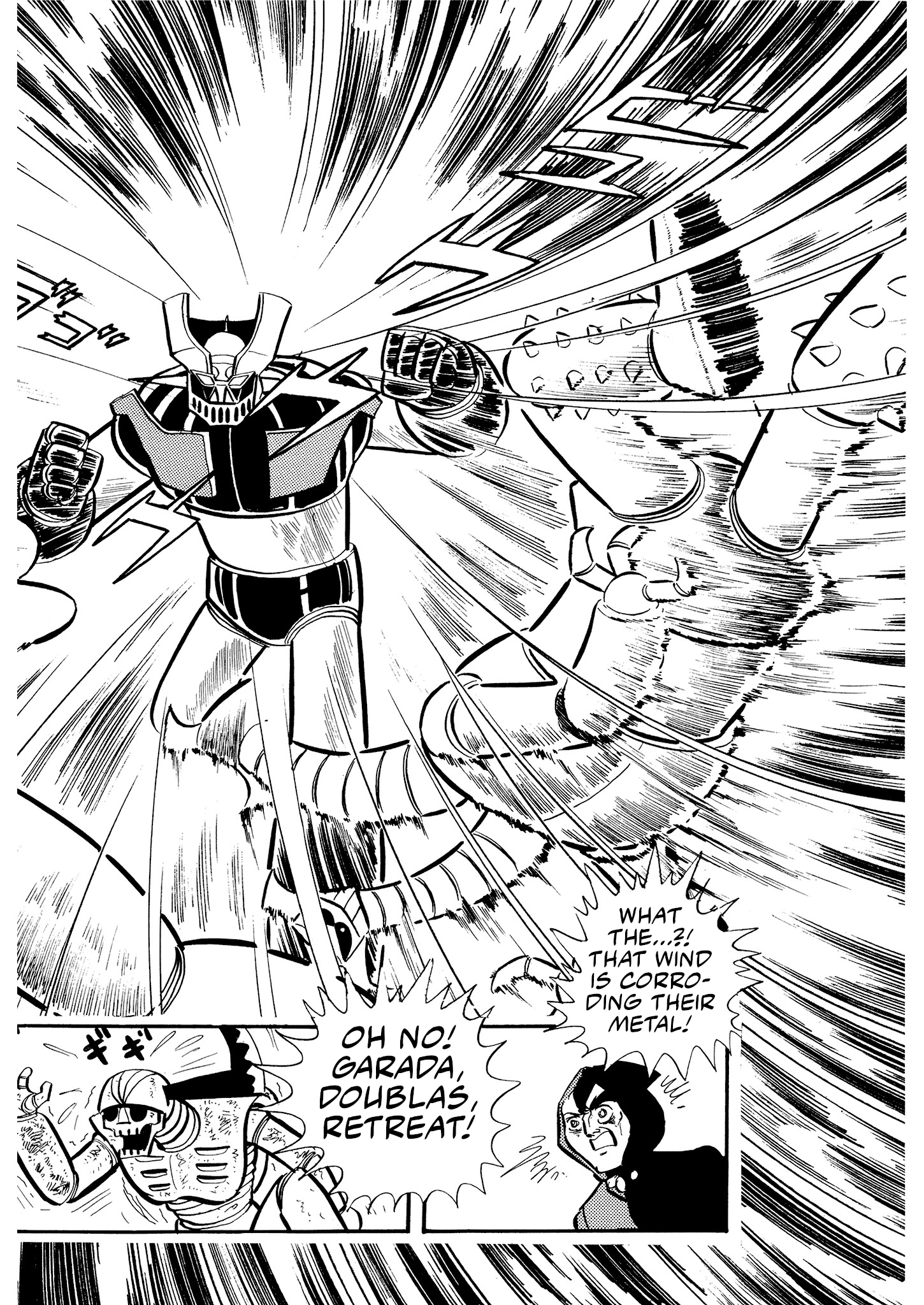 Mazinger Z (Outa Gosaku) Mazinger Z is Born! 第33页