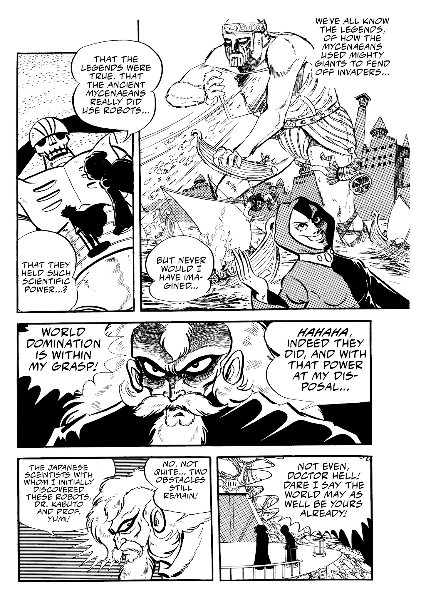 Mazinger Z (Outa Gosaku) Mazinger Z is Born! 第5页