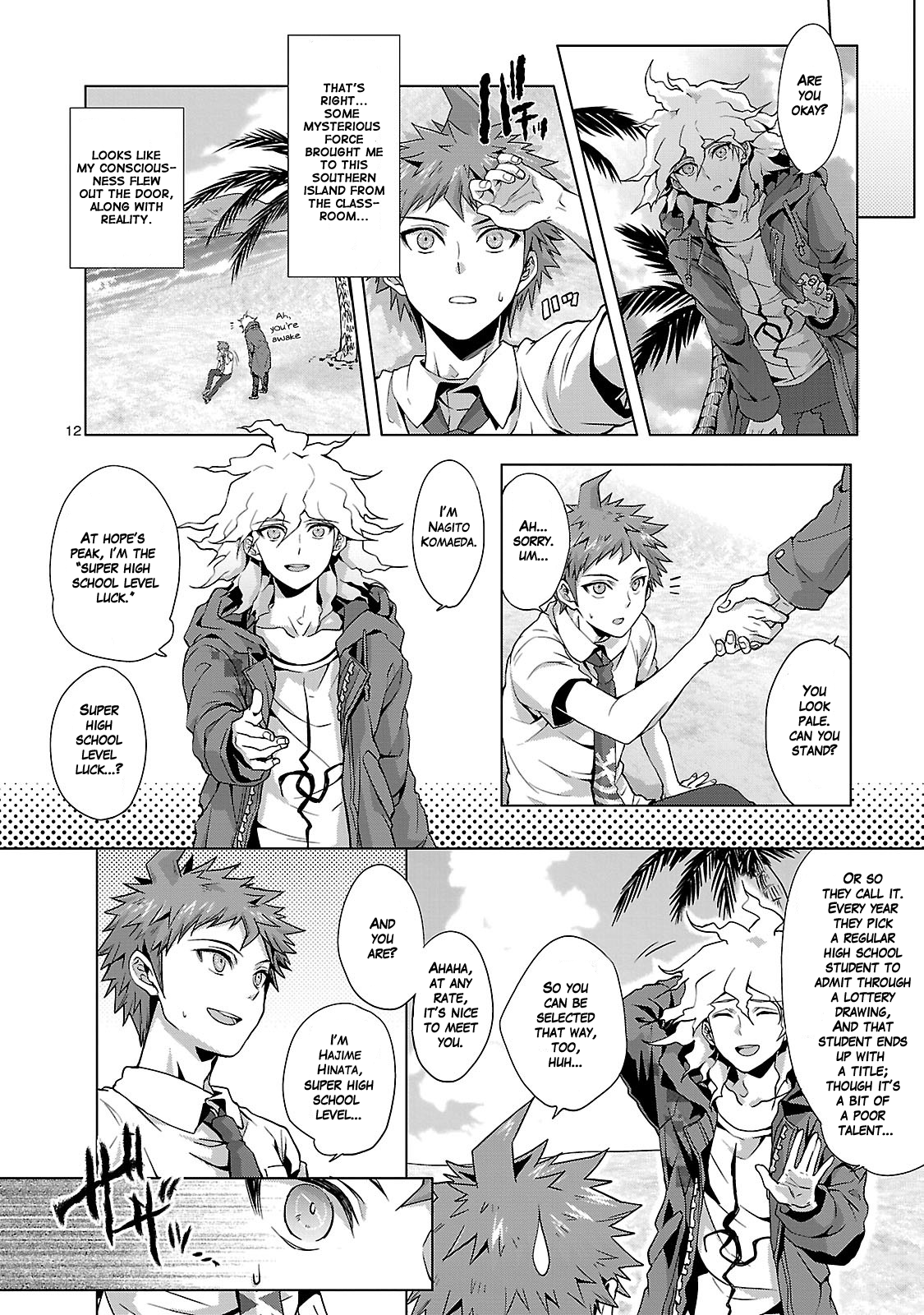 Super Danganronpa 2: Goodbye Despair Academy Prologue 第16页
