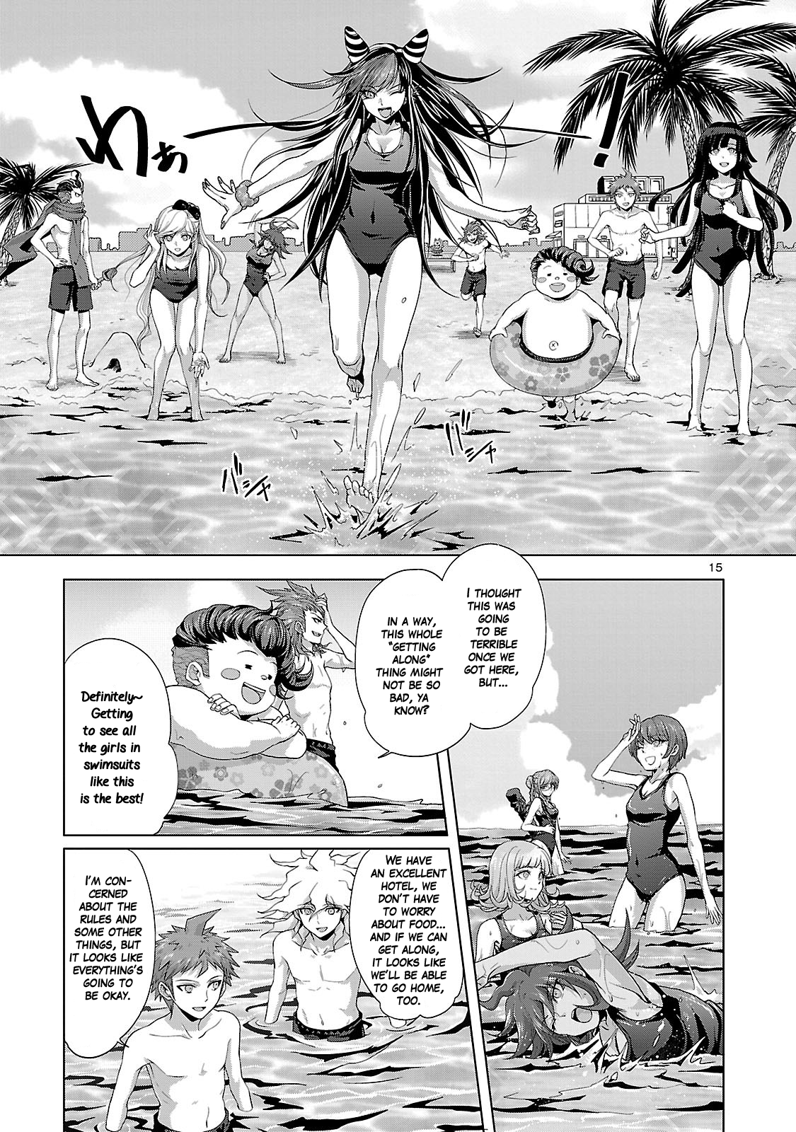 Super Danganronpa 2: Goodbye Despair Academy Prologue 第19页