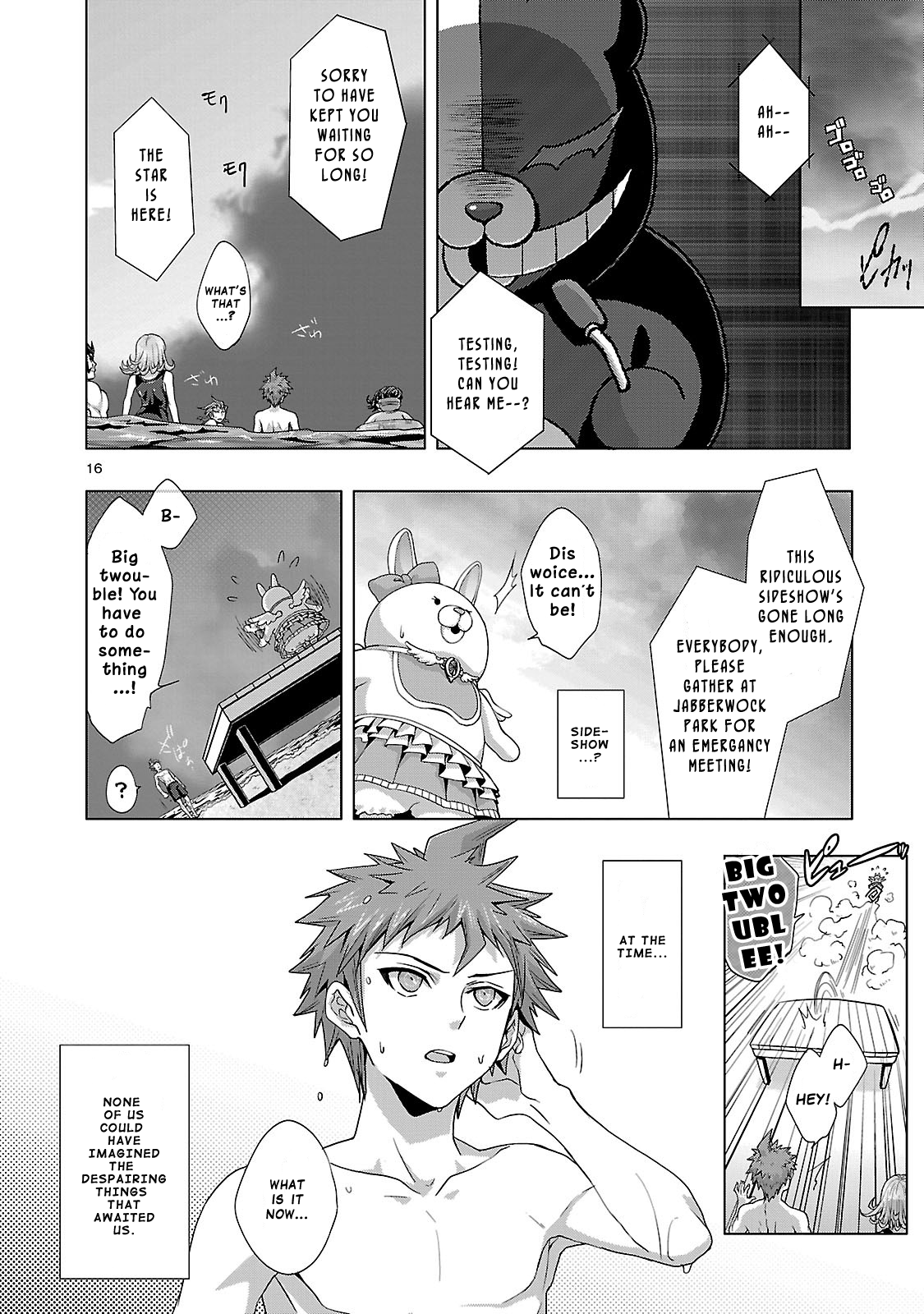 Super Danganronpa 2: Goodbye Despair Academy Prologue 第20页