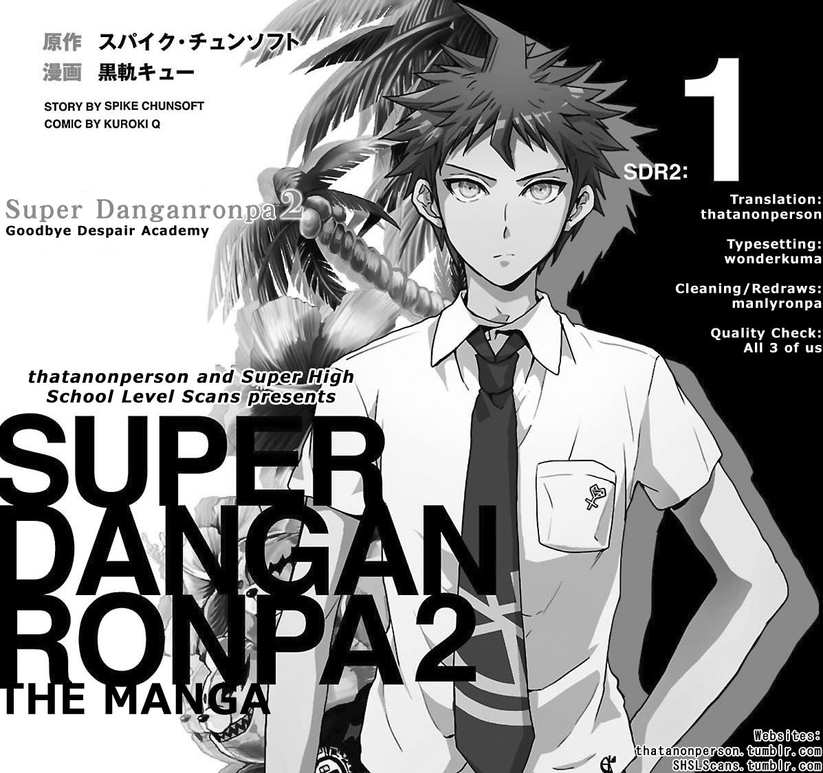 Super Danganronpa 2: Goodbye Despair Academy Prologue 第21页