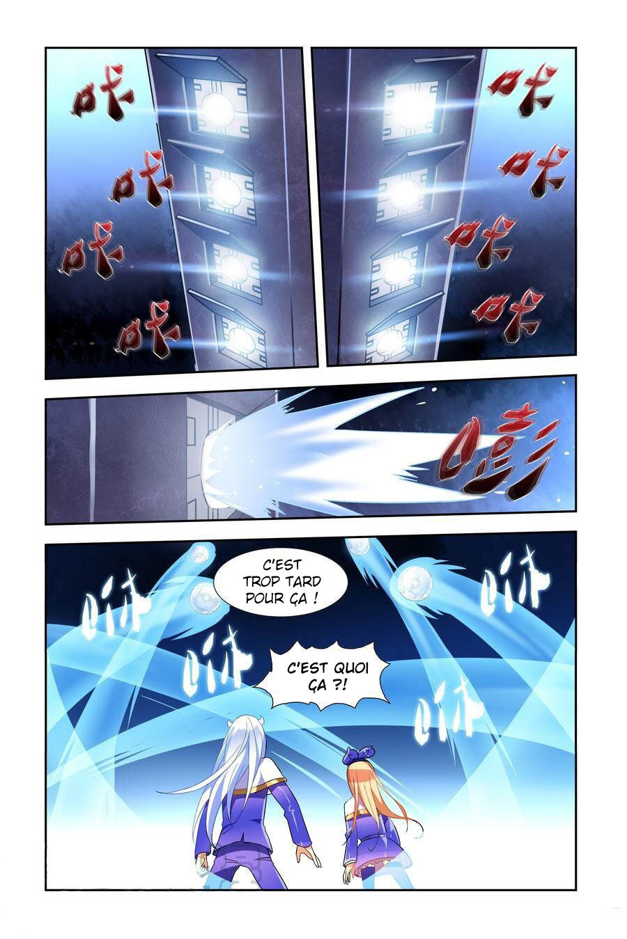 My Girlfriend Is a Dragon Ch. 6 第12页