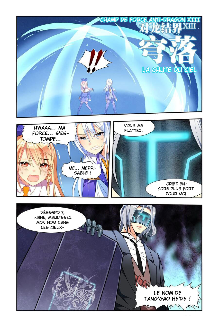 My Girlfriend Is a Dragon Ch. 6 第13页