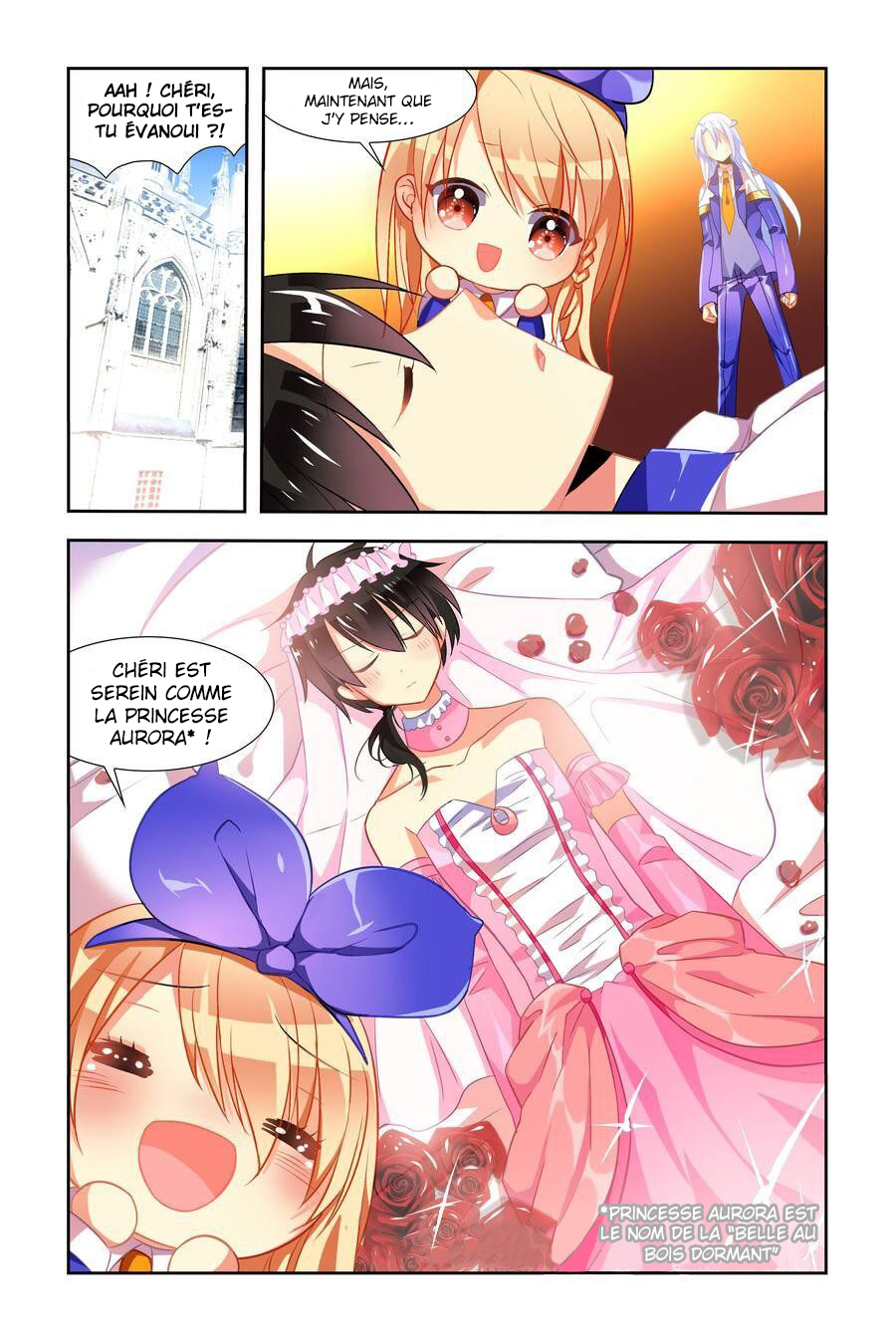 My Girlfriend Is a Dragon Ch. 6 第3页