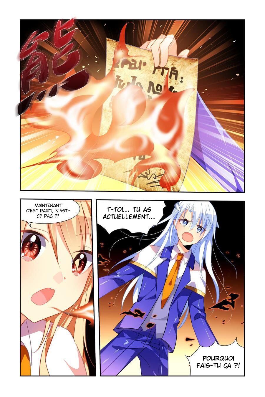 My Girlfriend Is a Dragon Ch. 6 第5页
