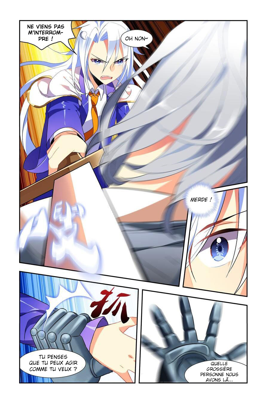 My Girlfriend Is a Dragon Ch. 6 第8页