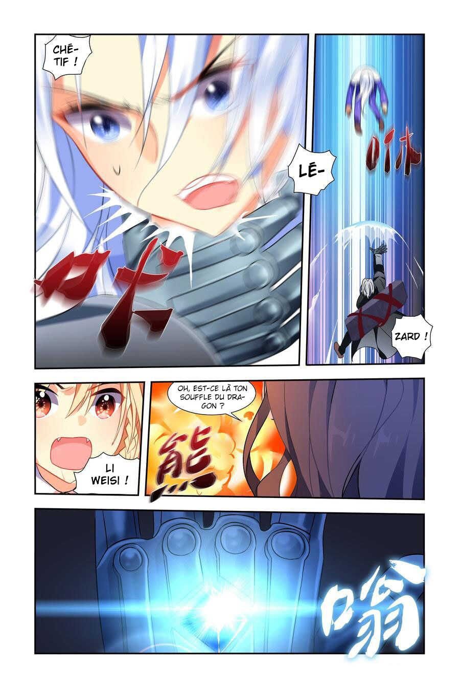 My Girlfriend Is a Dragon Ch. 6 第9页