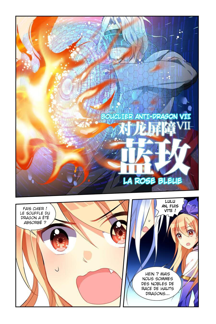 My Girlfriend Is a Dragon Ch. 6 第10页