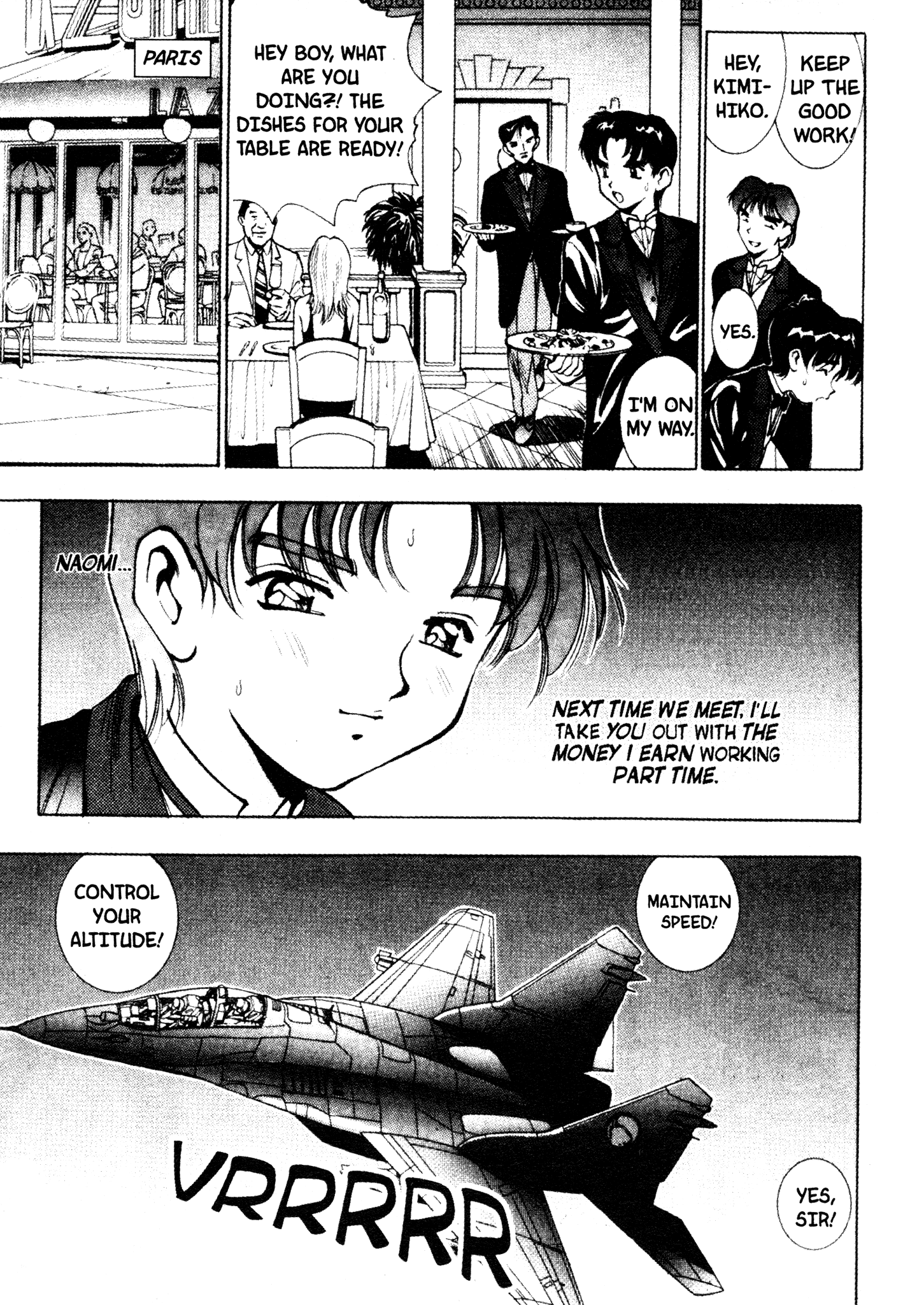 Red Prowling Devil Target; 4 第12页