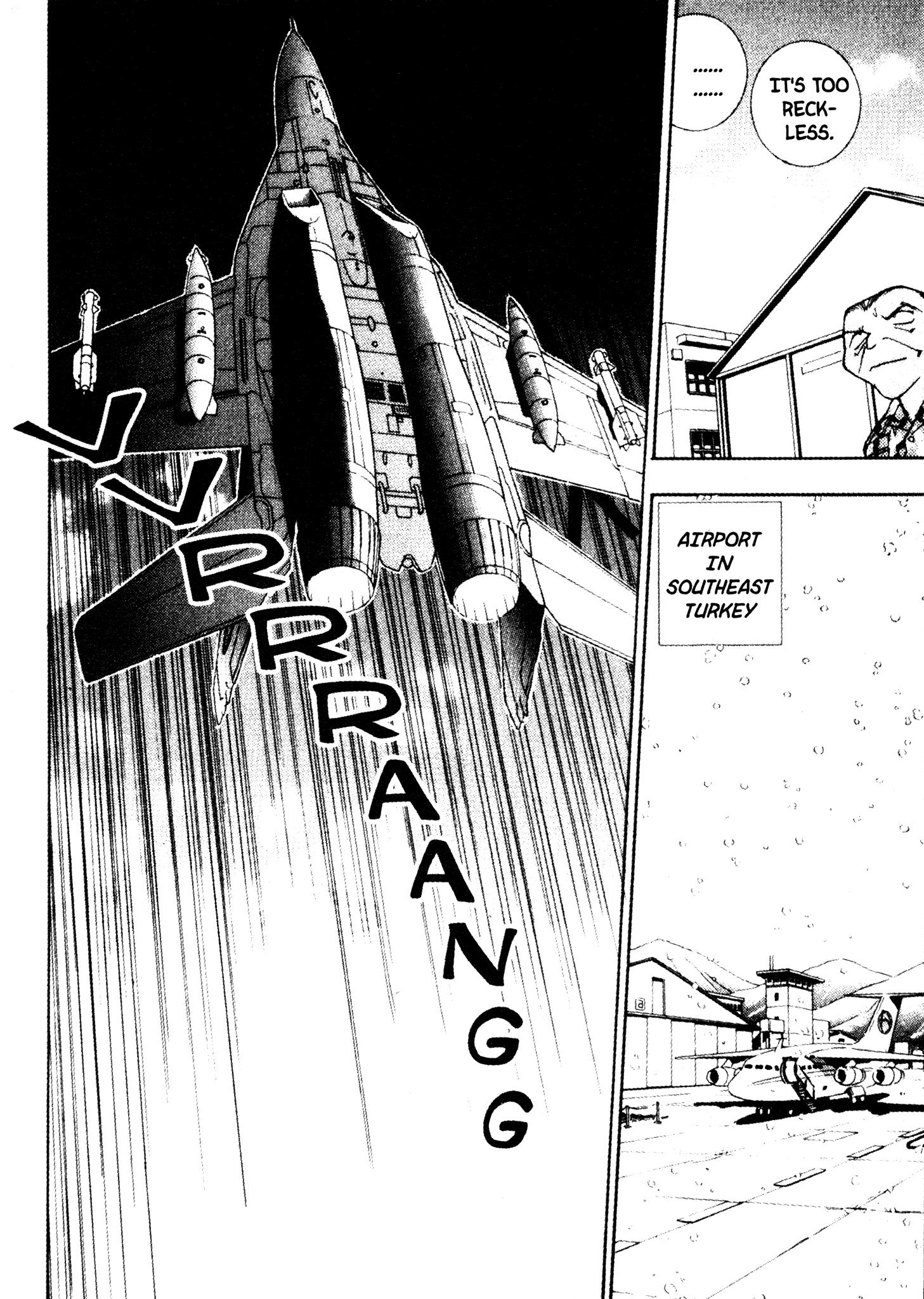 Red Prowling Devil Target; 4 第7页