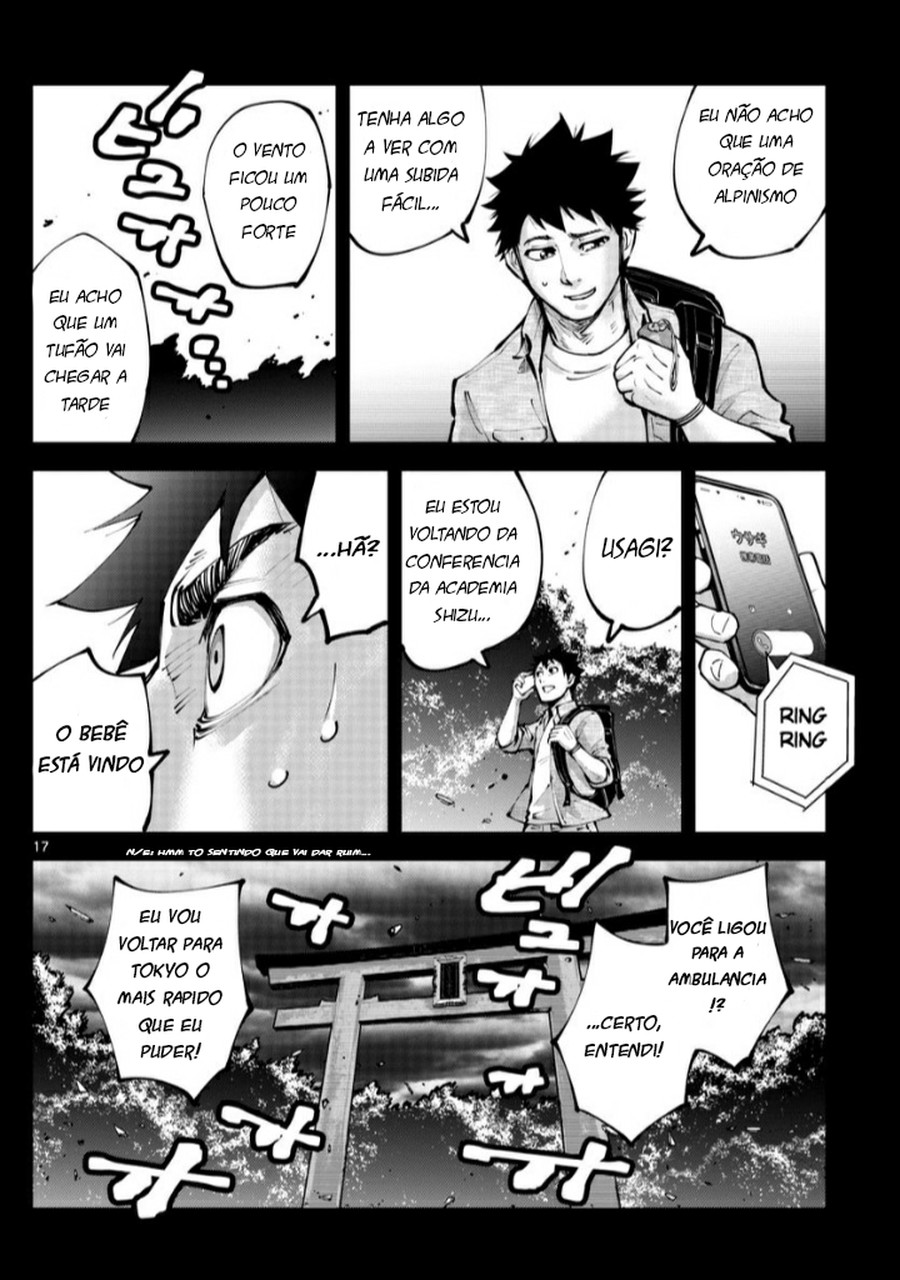 Alice in Borderland Retry Vol. 1 Ch. 1 第17页