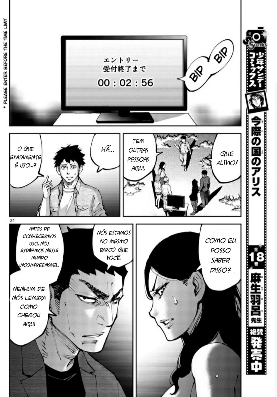 Alice in Borderland Retry Vol. 1 Ch. 1 第21页