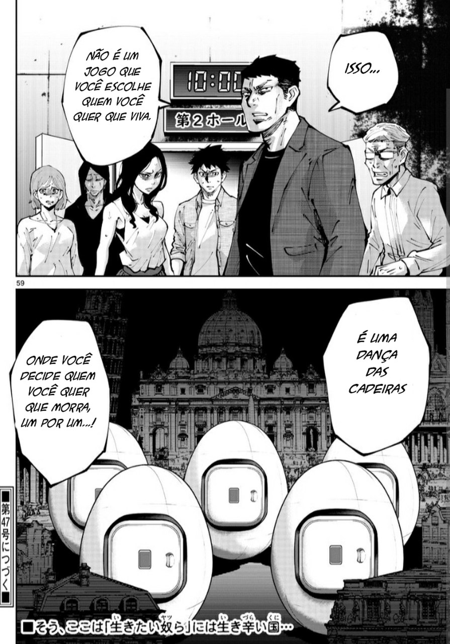 Alice in Borderland Retry Vol. 1 Ch. 1 第58页