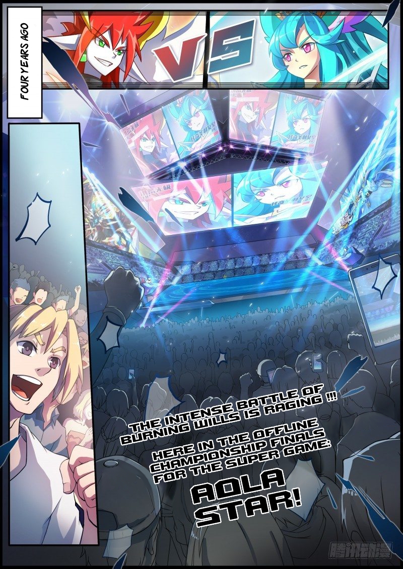 Aola Star - Parallel Universe Being Watched by a Gay Guy? 第2页