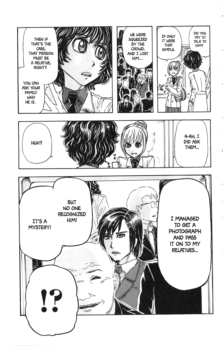 Meitantei Marnie A Wedding and A Funeral 第7页