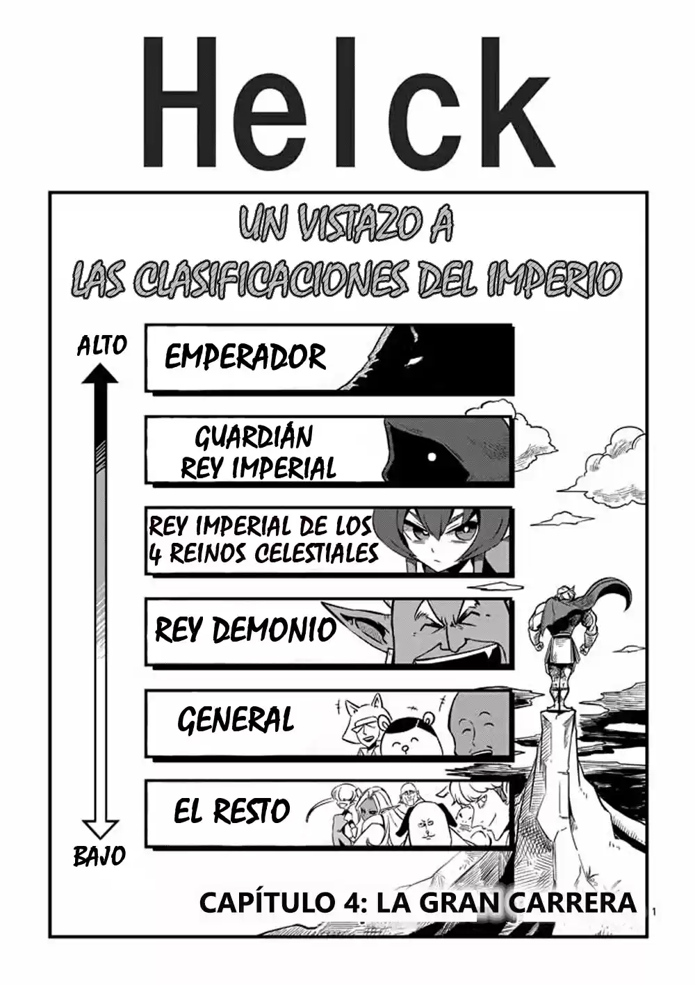 Helck La gran carrera 第2页