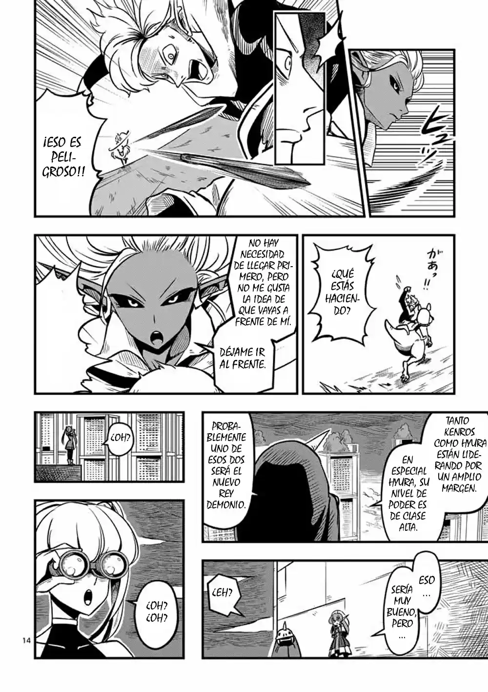 Helck La gran carrera 第15页