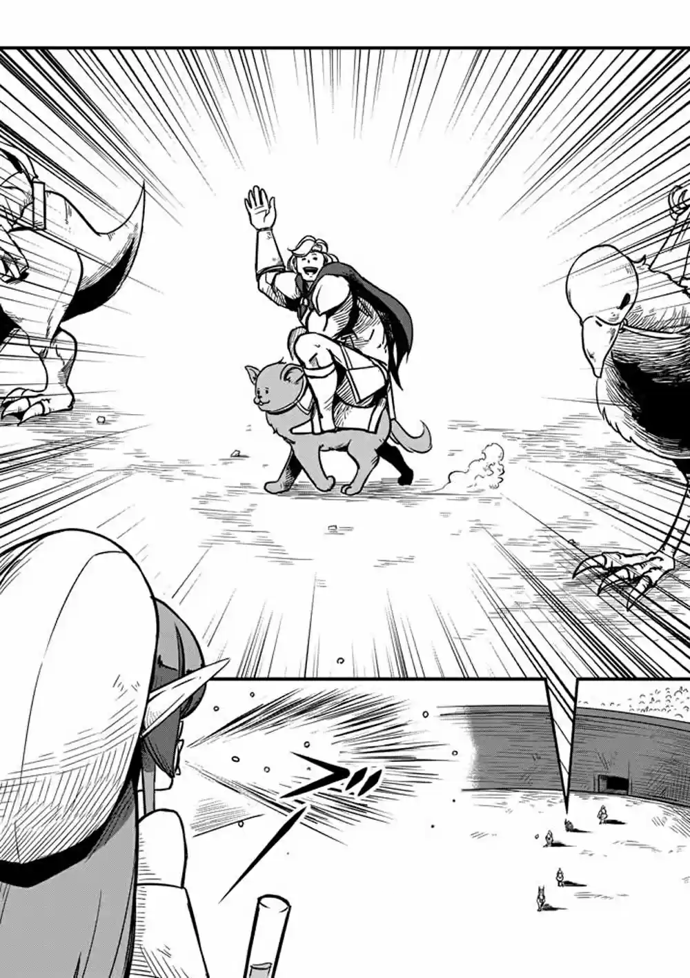 Helck La gran carrera 第5页