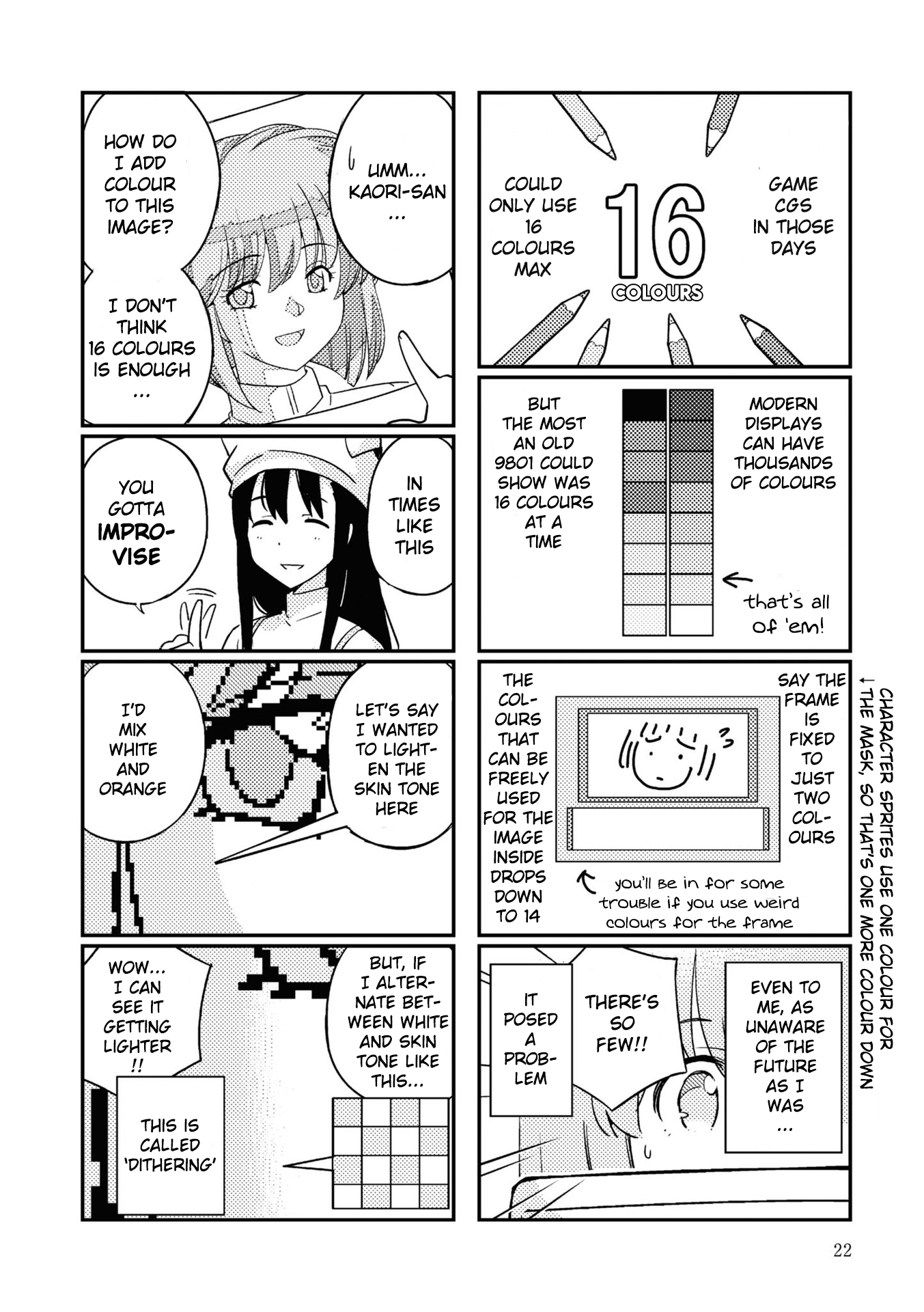 16bit Sensation 1992 第24页