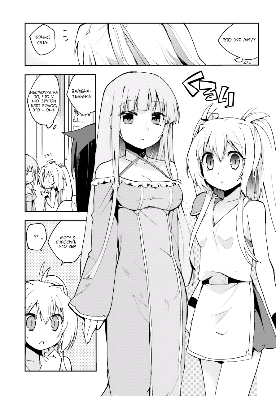 Only Sense Online Бесполезные скиллы 第17页