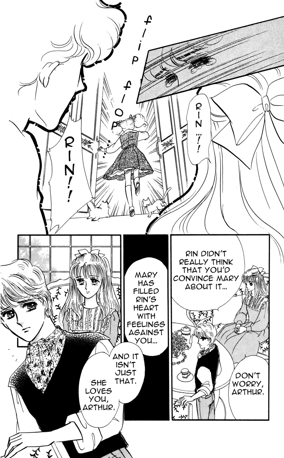 Lady!! Vol. 5 Ch. 1 第12页
