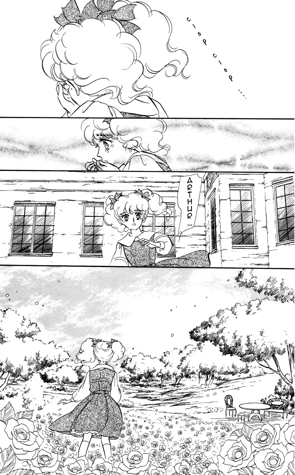Lady!! Vol. 5 Ch. 1 第17页