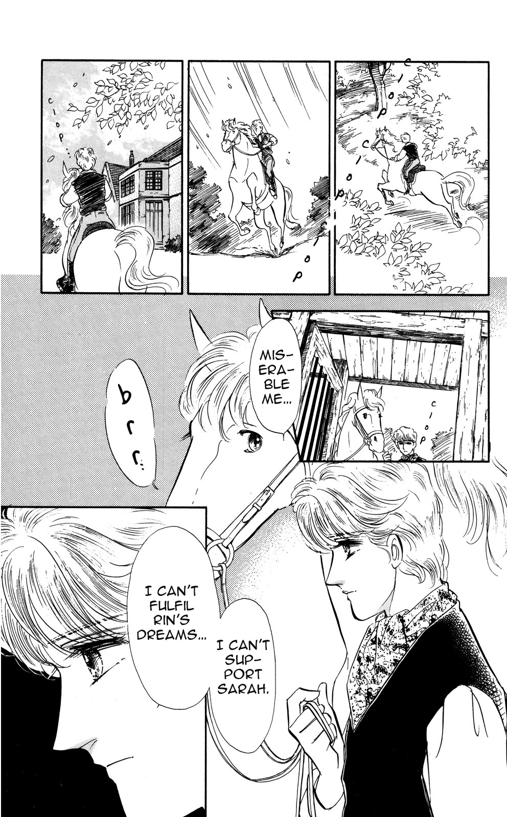 Lady!! Vol. 5 Ch. 1 第18页