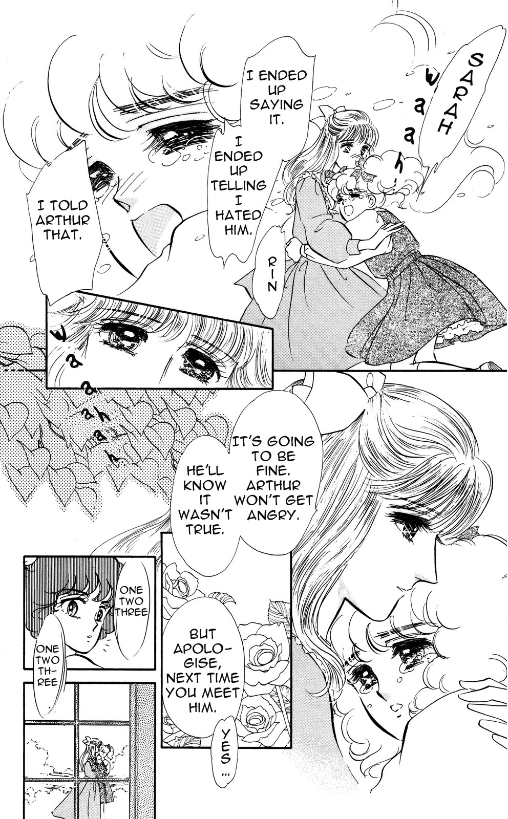 Lady!! Vol. 5 Ch. 1 第21页