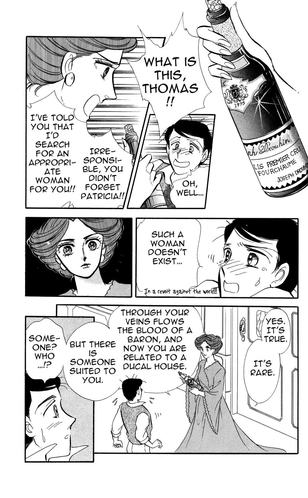 Lady!! Vol. 5 Ch. 1 第24页