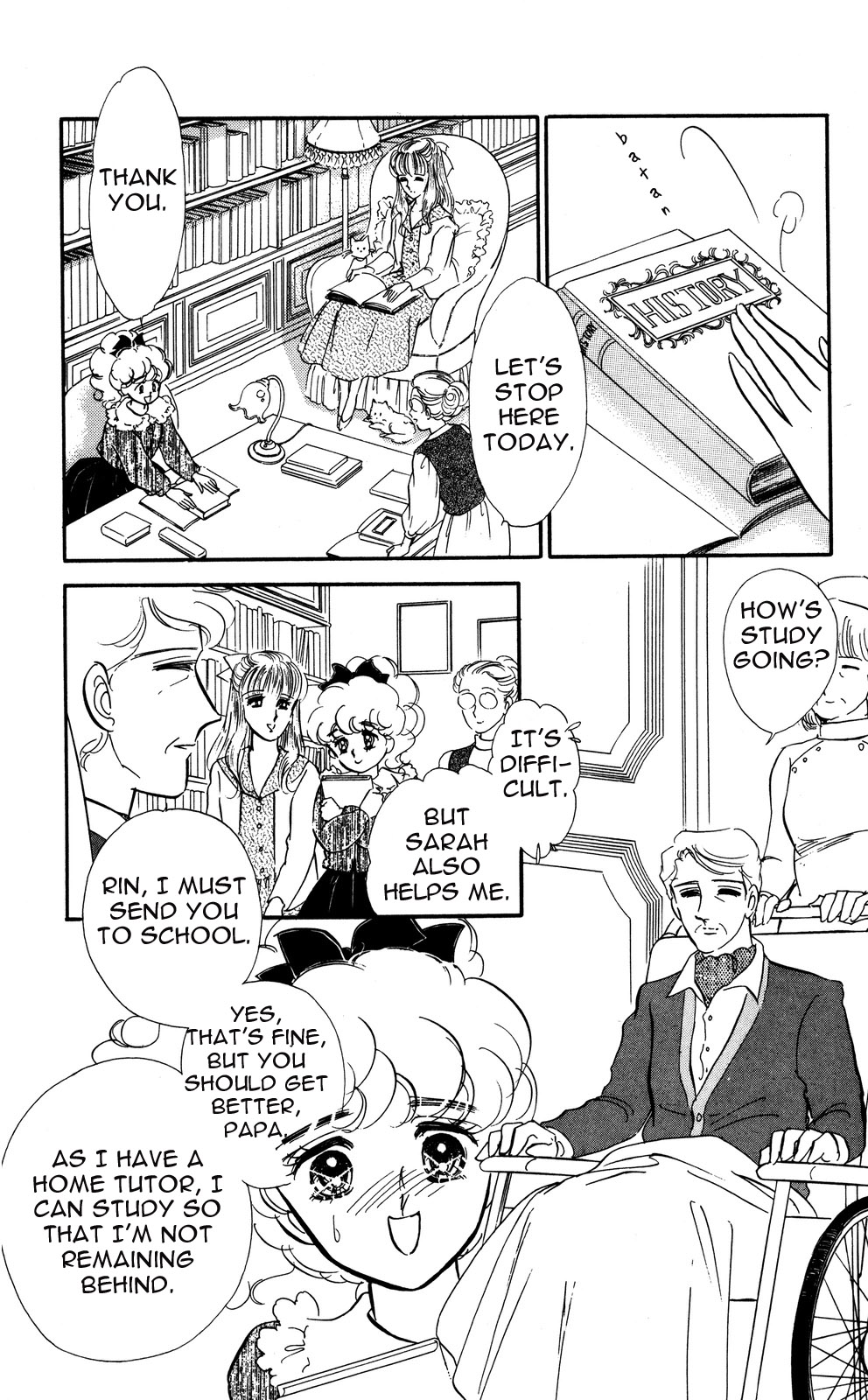Lady!! Vol. 5 Ch. 1 第26页