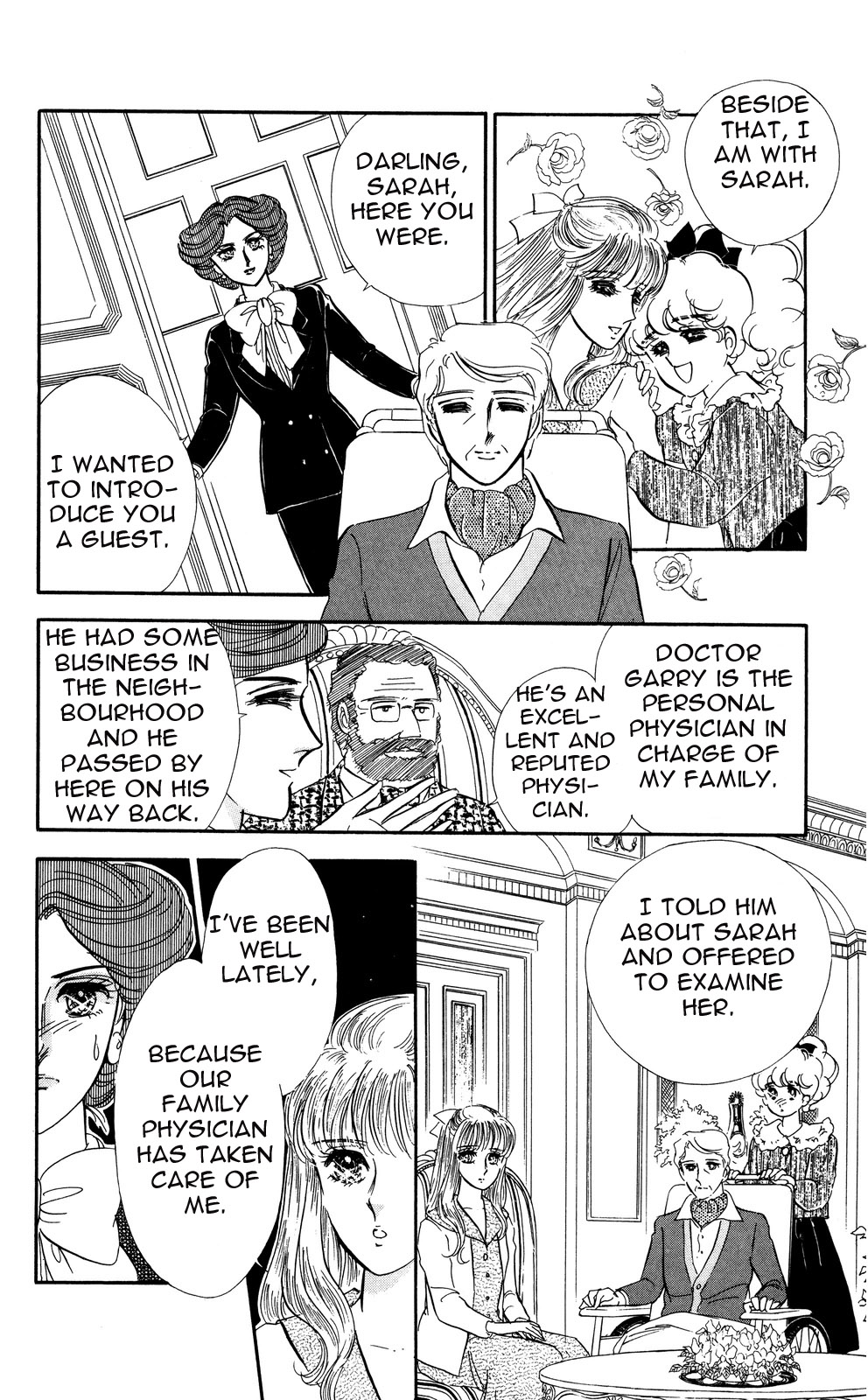 Lady!! Vol. 5 Ch. 1 第27页