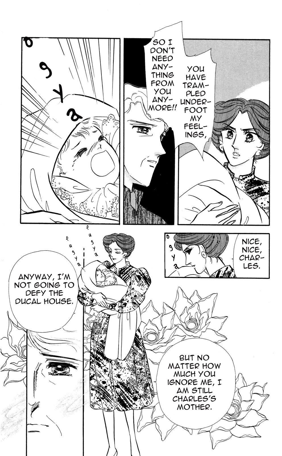 Lady!! Vol. 5 Ch. 1 第36页