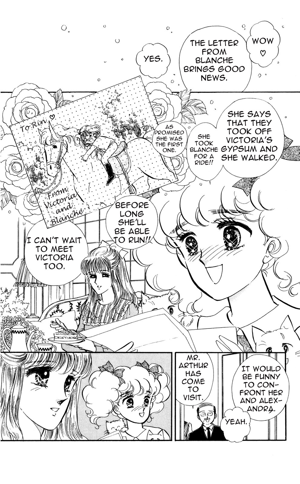 Lady!! Vol. 5 Ch. 1 第8页