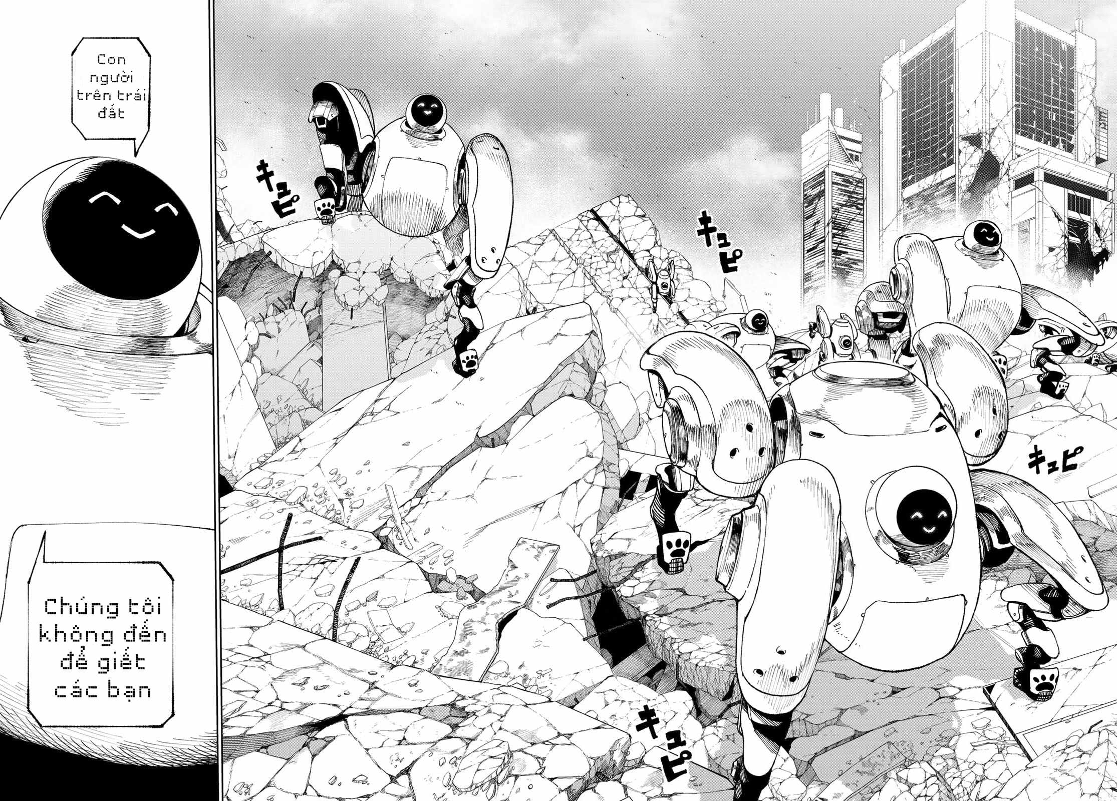 Versus Ch. 2 第12页