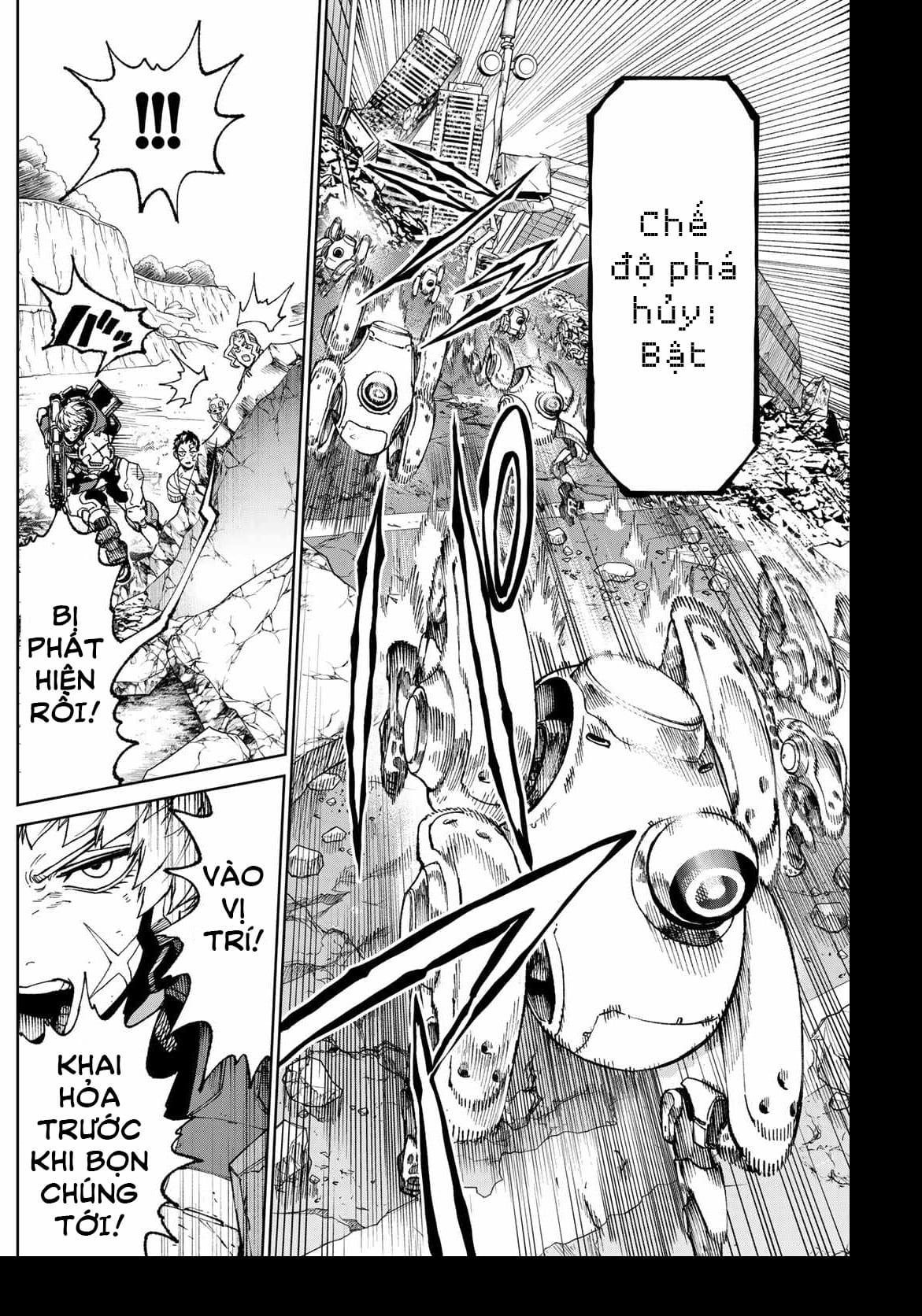 Versus Ch. 2 第15页