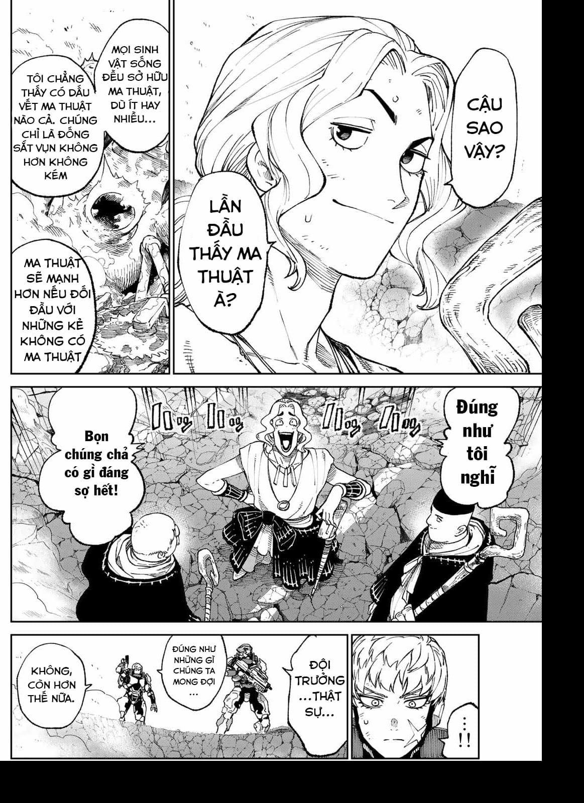 Versus Ch. 2 第23页
