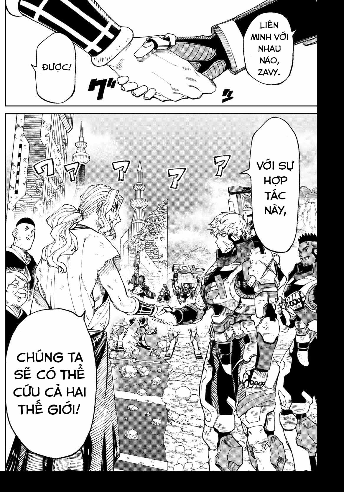 Versus Ch. 2 第25页
