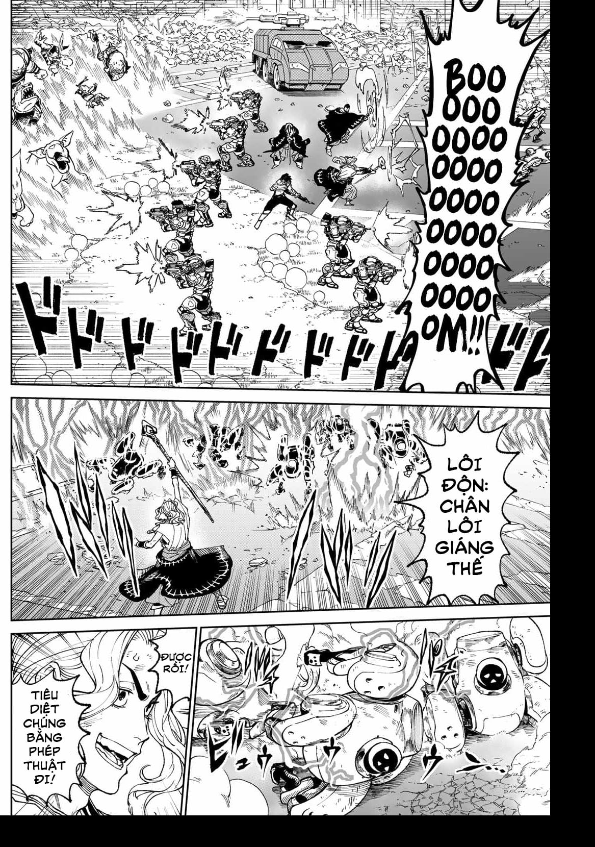 Versus Ch. 2 第32页