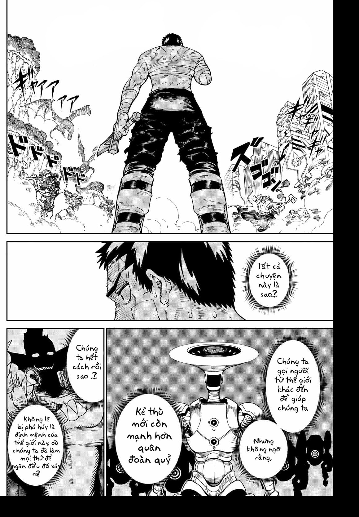 Versus Ch. 2 第44页