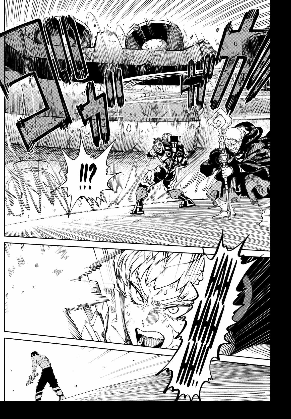 Versus Ch. 2 第48页