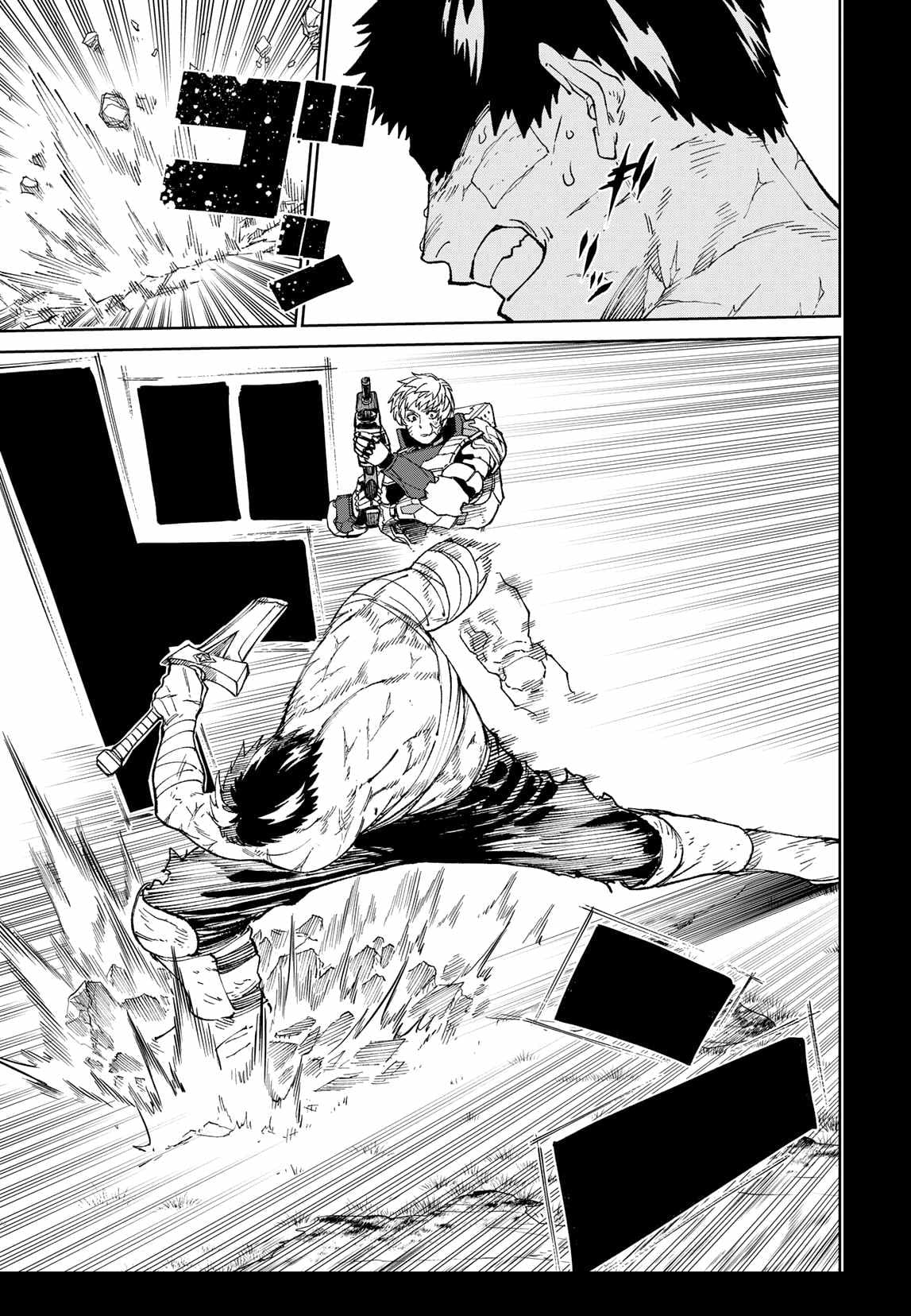 Versus Ch. 2 第49页