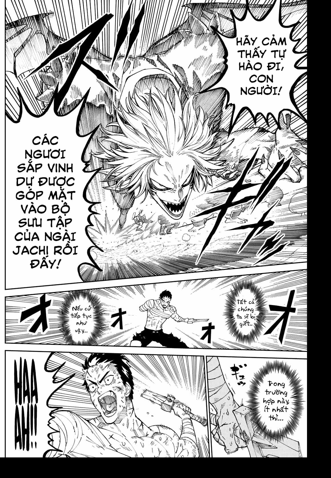 Versus Ch. 2 第54页