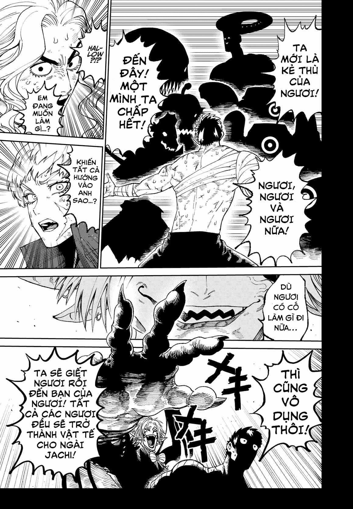 Versus Ch. 2 第57页